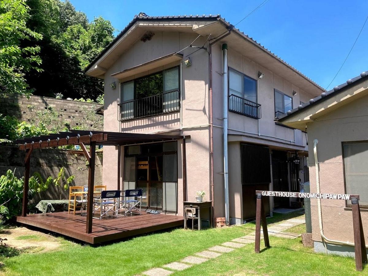ゲストハウス尾道ポポー Guesthouse Onomichi Pawpaw Zewnętrze zdjęcie